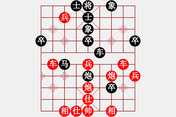 象棋棋譜圖片：武俊強(qiáng) 先負(fù) 鐘少鴻 - 步數(shù)：60 