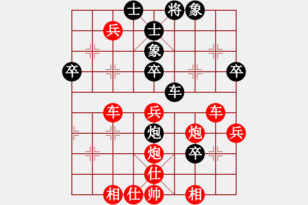 象棋棋譜圖片：武俊強(qiáng) 先負(fù) 鐘少鴻 - 步數(shù)：62 