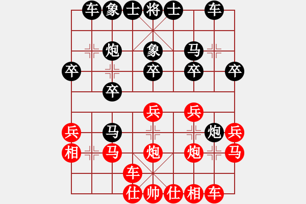 象棋棋譜圖片：湖南群朱濟(jì)偉VS湖南衡山曾吳奈(2014-6-6) - 步數(shù)：20 