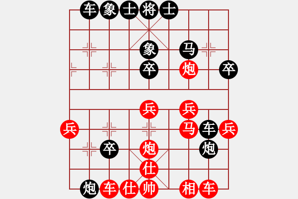 象棋棋譜圖片：湖南群朱濟(jì)偉VS湖南衡山曾吳奈(2014-6-6) - 步數(shù)：40 