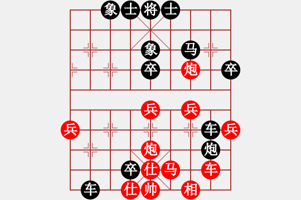 象棋棋譜圖片：湖南群朱濟(jì)偉VS湖南衡山曾吳奈(2014-6-6) - 步數(shù)：50 