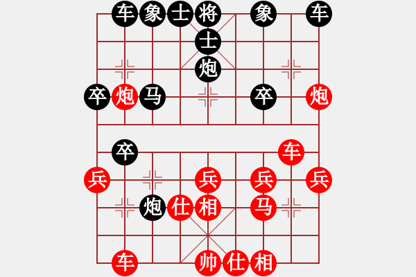 象棋棋譜圖片：風(fēng)雨揩同路(天罡)-勝-全麥牌啤酒(天罡) - 步數(shù)：30 