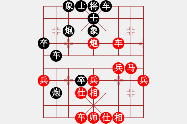 象棋棋譜圖片：風(fēng)雨揩同路(天罡)-勝-全麥牌啤酒(天罡) - 步數(shù)：50 