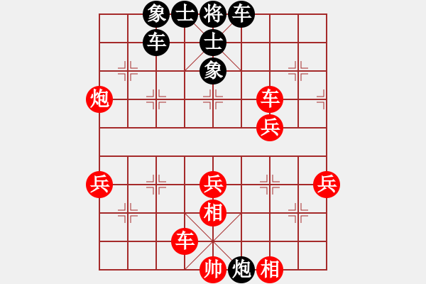 象棋棋譜圖片：風(fēng)雨揩同路(天罡)-勝-全麥牌啤酒(天罡) - 步數(shù)：70 