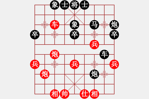 象棋棋譜圖片：魔衣血刀先勝笑看風云.pgn - 步數(shù)：40 