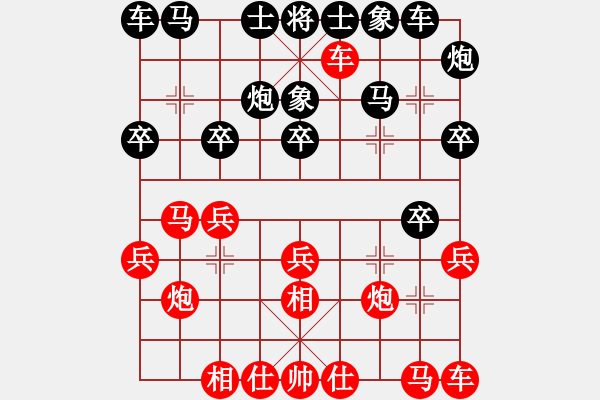 象棋棋譜圖片：嫵媚勝金樹林 - 步數(shù)：20 