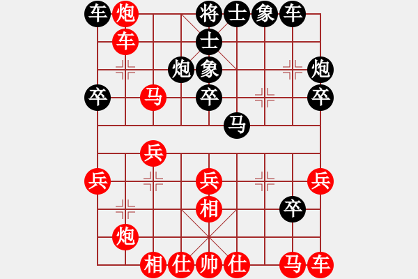 象棋棋譜圖片：嫵媚勝金樹林 - 步數(shù)：30 