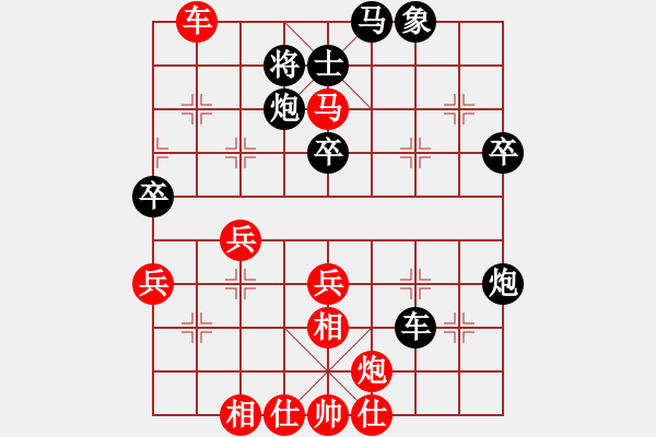 象棋棋譜圖片：嫵媚勝金樹林 - 步數(shù)：60 