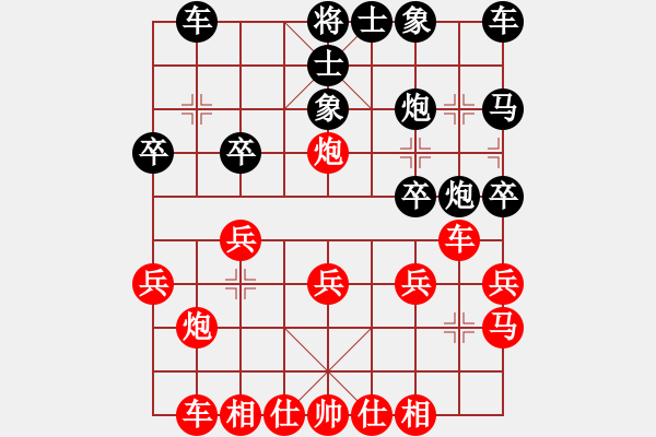 象棋棋譜圖片：風(fēng)雨者先勝小舒蘭.pgn - 步數(shù)：20 