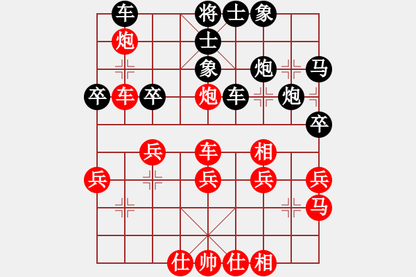 象棋棋譜圖片：風(fēng)雨者先勝小舒蘭.pgn - 步數(shù)：30 