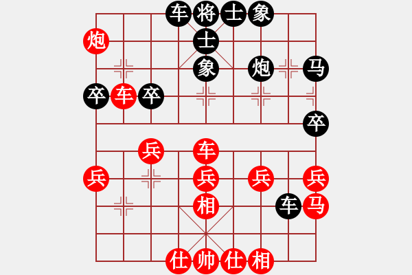 象棋棋譜圖片：風(fēng)雨者先勝小舒蘭.pgn - 步數(shù)：40 