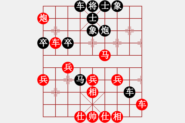 象棋棋譜圖片：風(fēng)雨者先勝小舒蘭.pgn - 步數(shù)：50 