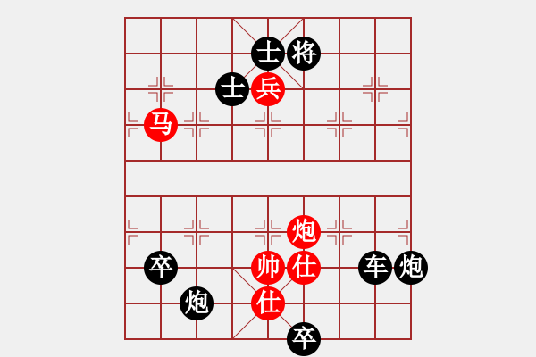 象棋棋譜圖片：象棋愛(ài)好者挑戰(zhàn)亞艾元小棋士 2022-06-18 - 步數(shù)：0 