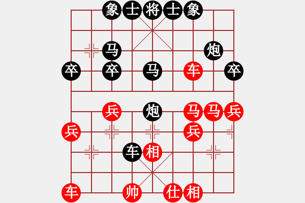 象棋棋譜圖片：不，完美[13624337] -VS- 橫才俊儒[292832991] - 步數(shù)：34 