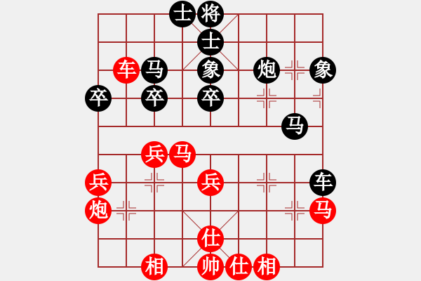 象棋棋谱图片：河南 颜成龙 和 河南 杨润琪 - 步数：40 