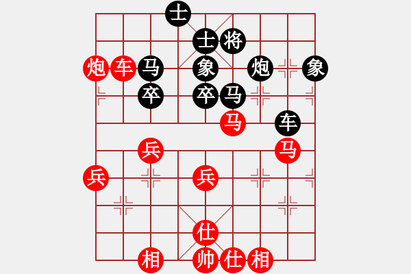 象棋棋谱图片：河南 颜成龙 和 河南 杨润琪 - 步数：50 
