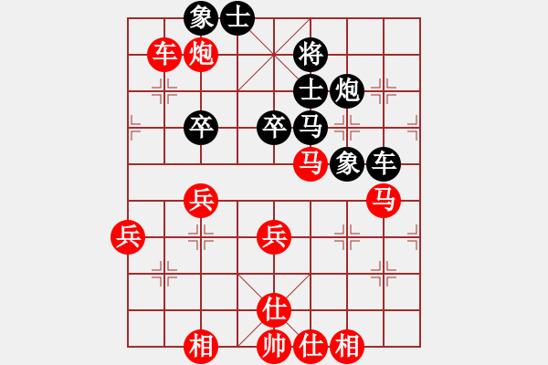 象棋棋谱图片：河南 颜成龙 和 河南 杨润琪 - 步数：60 
