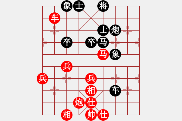象棋棋谱图片：河南 颜成龙 和 河南 杨润琪 - 步数：70 