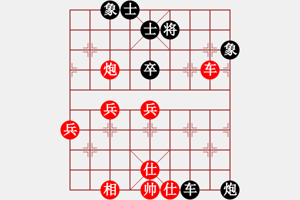 象棋棋谱图片：河南 颜成龙 和 河南 杨润琪 - 步数：90 