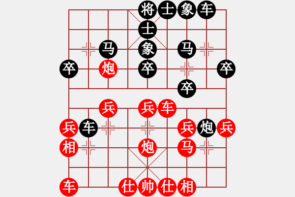 象棋棋譜圖片：apapap(5段)-負-天天勝(7段) - 步數(shù)：28 