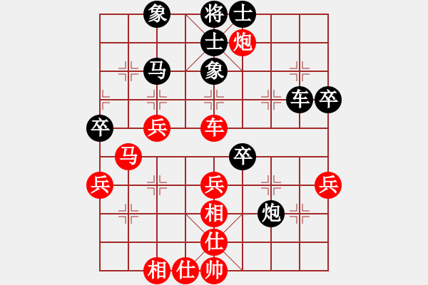 象棋棋譜圖片：小子陰險(風(fēng)魔)-和-品茗戰(zhàn)魂三(3弦) - 步數(shù)：50 