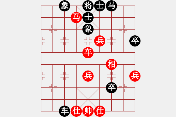 象棋棋譜圖片：小子陰險(風(fēng)魔)-和-品茗戰(zhàn)魂三(3弦) - 步數(shù)：80 