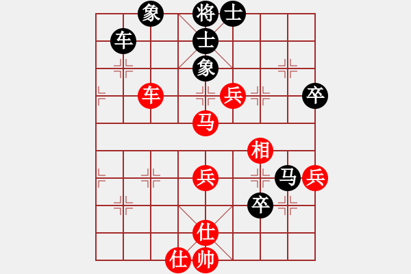 象棋棋譜圖片：小子陰險(風(fēng)魔)-和-品茗戰(zhàn)魂三(3弦) - 步數(shù)：90 