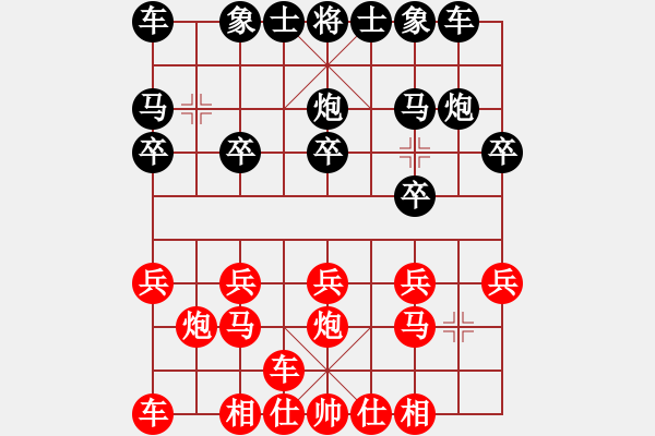 象棋棋譜圖片：橫才俊儒[292832991] -VS- 傳奇！[845464265] - 步數(shù)：10 