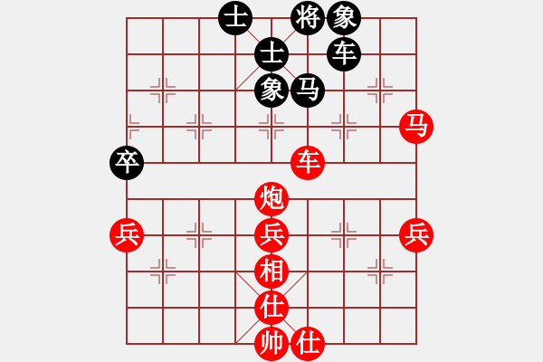 象棋棋譜圖片：橫才俊儒[292832991] -VS- 傳奇！[845464265] - 步數(shù)：70 