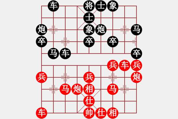 象棋棋譜圖片：牛魔王(9星)-和-棋壇霸主(北斗) - 步數(shù)：30 