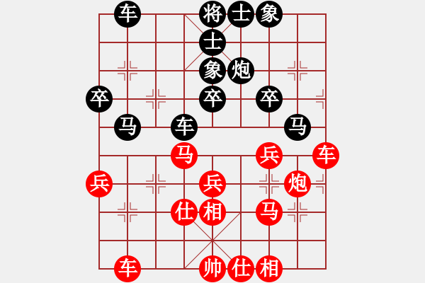 象棋棋譜圖片：牛魔王(9星)-和-棋壇霸主(北斗) - 步數(shù)：40 