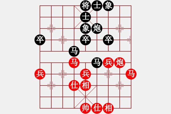 象棋棋譜圖片：牛魔王(9星)-和-棋壇霸主(北斗) - 步數(shù)：50 