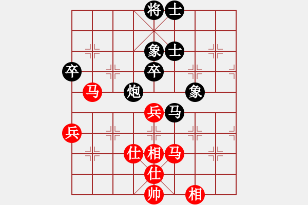 象棋棋譜圖片：牛魔王(9星)-和-棋壇霸主(北斗) - 步數(shù)：70 