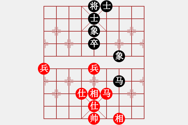 象棋棋譜圖片：牛魔王(9星)-和-棋壇霸主(北斗) - 步數(shù)：80 