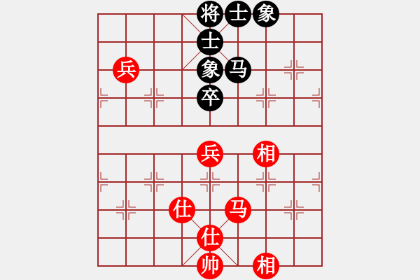 象棋棋譜圖片：牛魔王(9星)-和-棋壇霸主(北斗) - 步數(shù)：90 