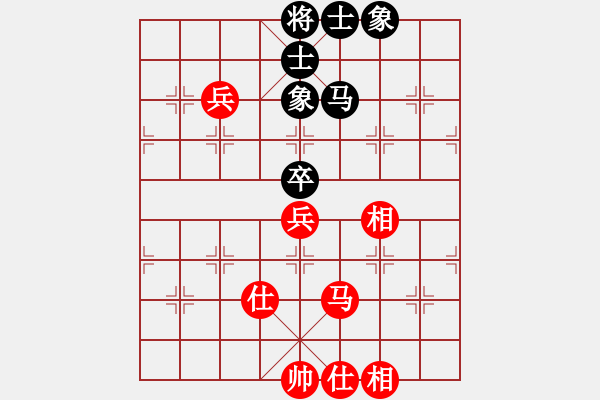 象棋棋譜圖片：牛魔王(9星)-和-棋壇霸主(北斗) - 步數(shù)：93 