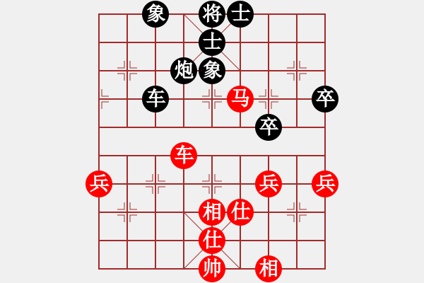 象棋棋譜圖片：1 （急進(jìn)中兵對(duì)兩頭蛇） - 步數(shù)：100 