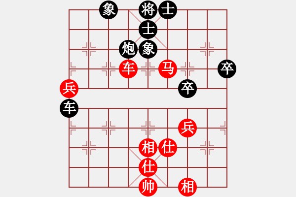 象棋棋譜圖片：1 （急進(jìn)中兵對(duì)兩頭蛇） - 步數(shù)：110 