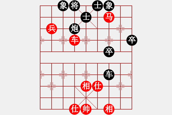 象棋棋譜圖片：1 （急進(jìn)中兵對(duì)兩頭蛇） - 步數(shù)：120 