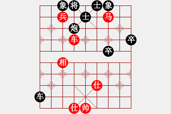 象棋棋譜圖片：1 （急進(jìn)中兵對(duì)兩頭蛇） - 步數(shù)：130 