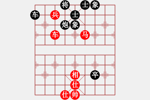 象棋棋譜圖片：1 （急進(jìn)中兵對(duì)兩頭蛇） - 步數(shù)：140 