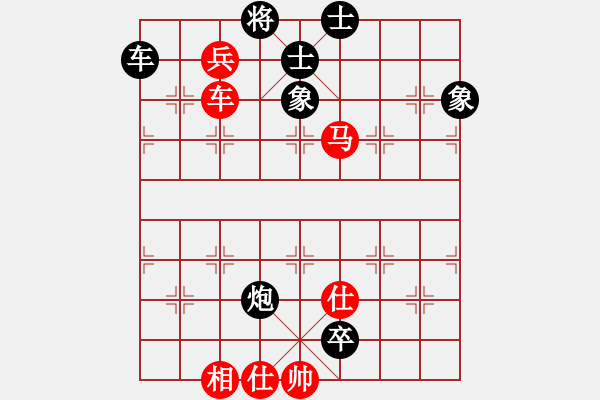 象棋棋譜圖片：1 （急進(jìn)中兵對(duì)兩頭蛇） - 步數(shù)：160 