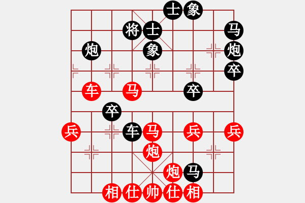 象棋棋譜圖片：1 （急進(jìn)中兵對(duì)兩頭蛇） - 步數(shù)：60 