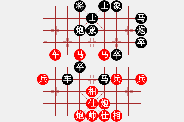 象棋棋譜圖片：1 （急進(jìn)中兵對(duì)兩頭蛇） - 步數(shù)：70 