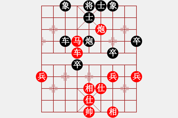 象棋棋譜圖片：1 （急進(jìn)中兵對(duì)兩頭蛇） - 步數(shù)：90 