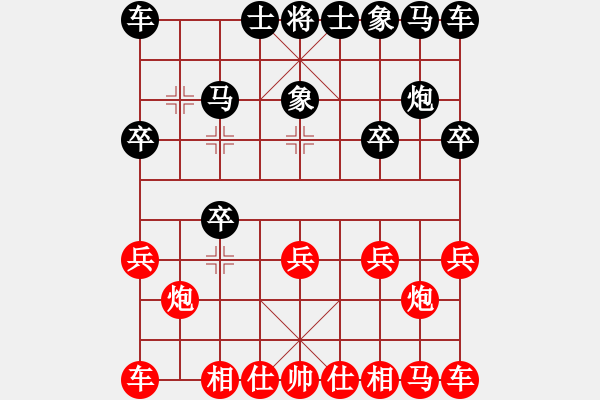 象棋棋譜圖片：goldgold(風(fēng)魔)-負(fù)-newabcdg(7星) - 步數(shù)：10 