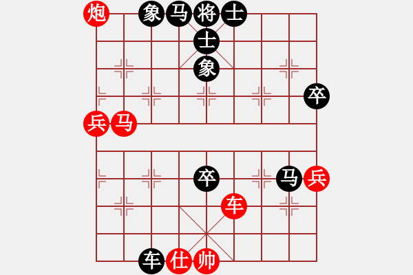 象棋棋譜圖片：goldgold(風(fēng)魔)-負(fù)-newabcdg(7星) - 步數(shù)：120 