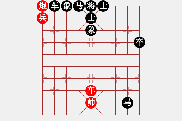 象棋棋譜圖片：goldgold(風(fēng)魔)-負(fù)-newabcdg(7星) - 步數(shù)：150 