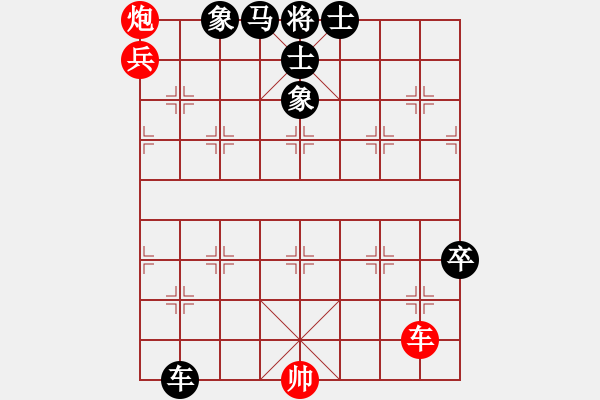 象棋棋譜圖片：goldgold(風(fēng)魔)-負(fù)-newabcdg(7星) - 步數(shù)：158 