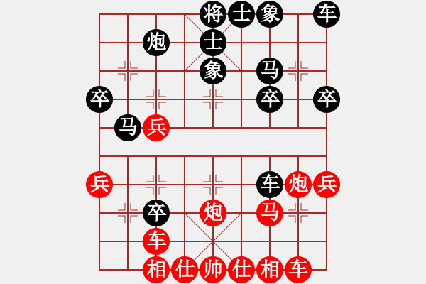 象棋棋譜圖片：goldgold(風(fēng)魔)-負(fù)-newabcdg(7星) - 步數(shù)：30 